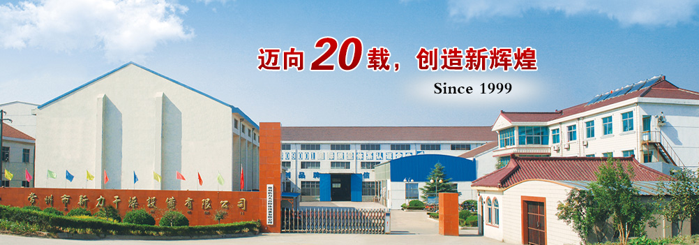 山東長城起重機(jī)械有限公司